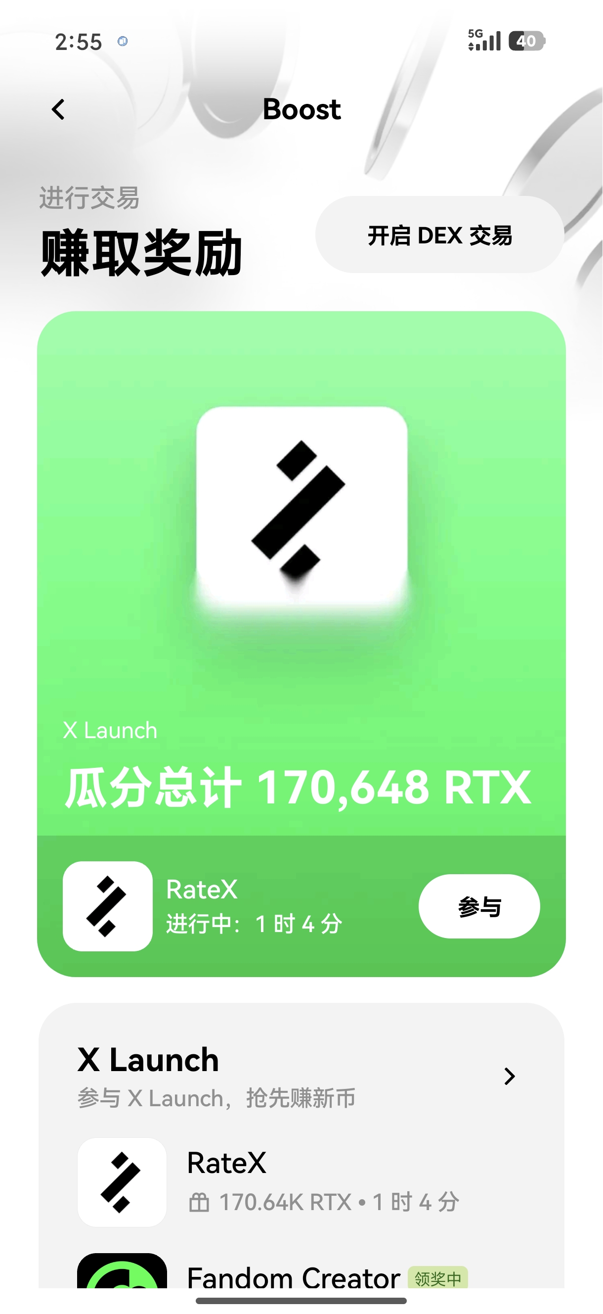 欧义下载官网 官方渠道获取交易工具与使用教程